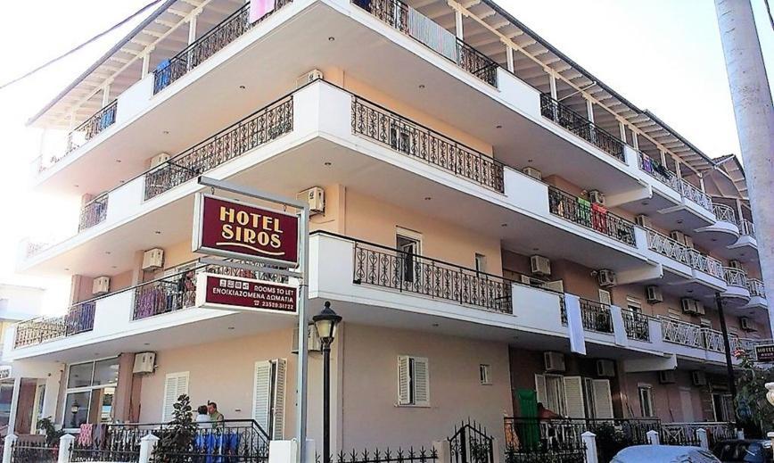 Siros Hotel Leptokarya  Exterior foto